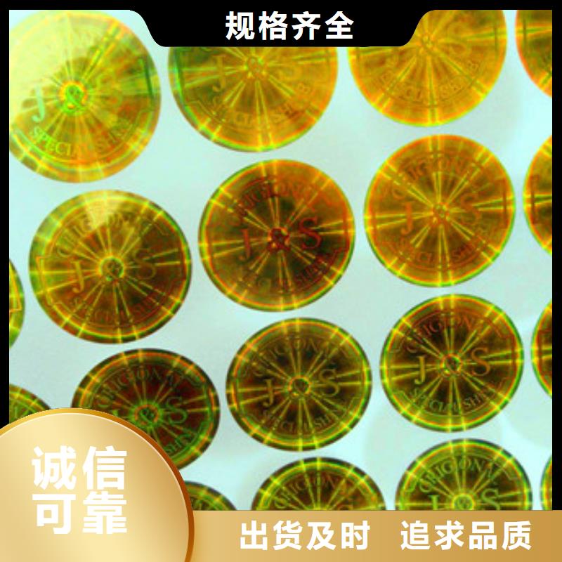 標(biāo)簽2價(jià)格|廠家