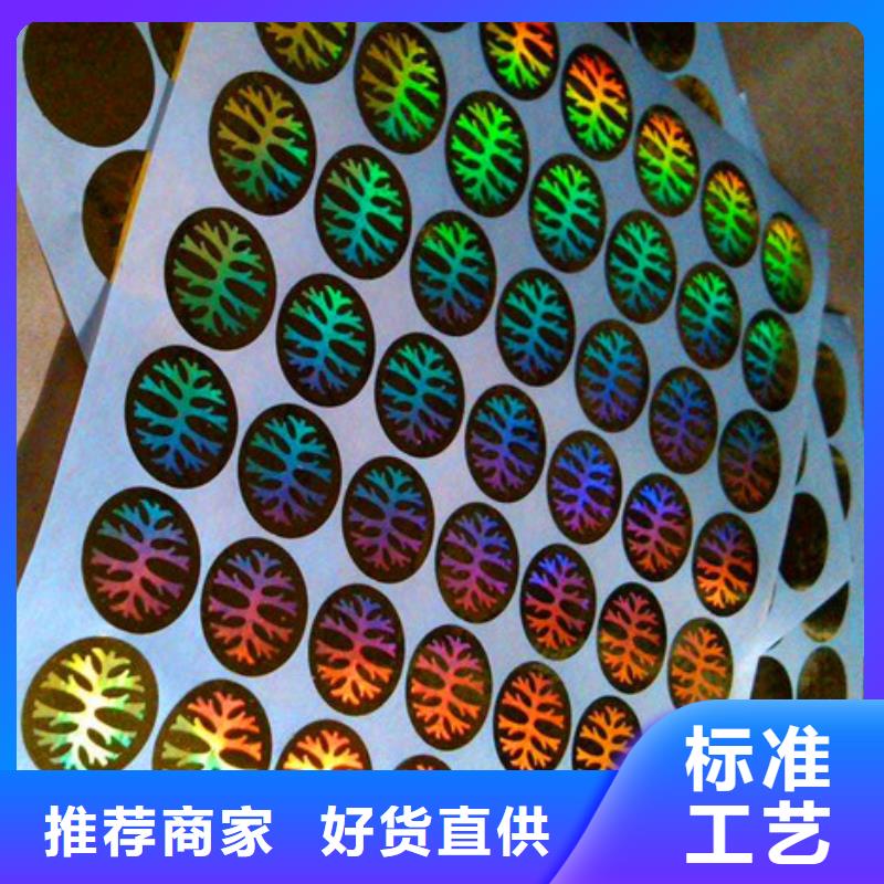規格齊全的標簽3公司適用場景