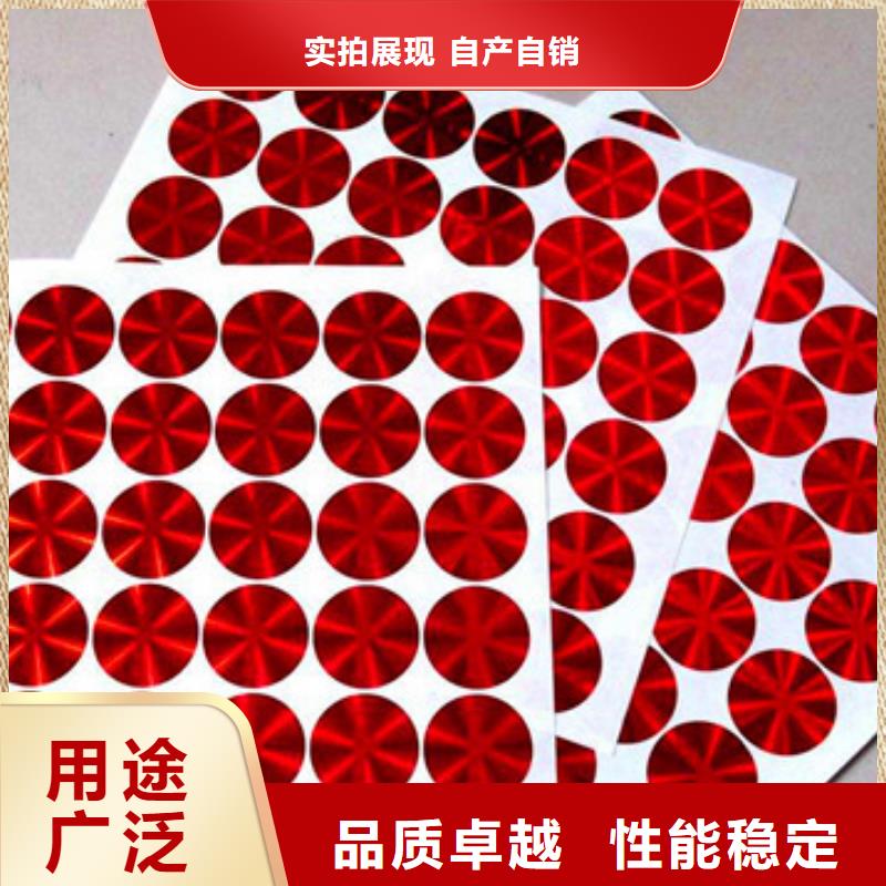 可定制的標簽3生產廠家