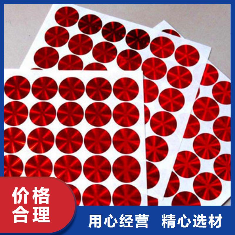 標簽3廠家-可來廠考察