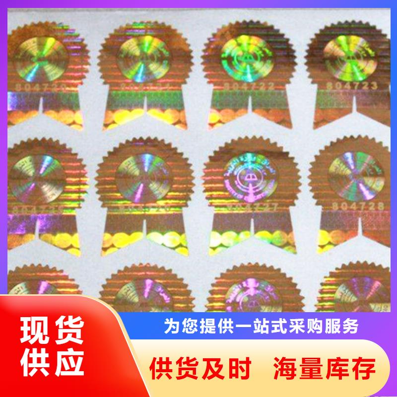 現貨充足的標簽3廠家