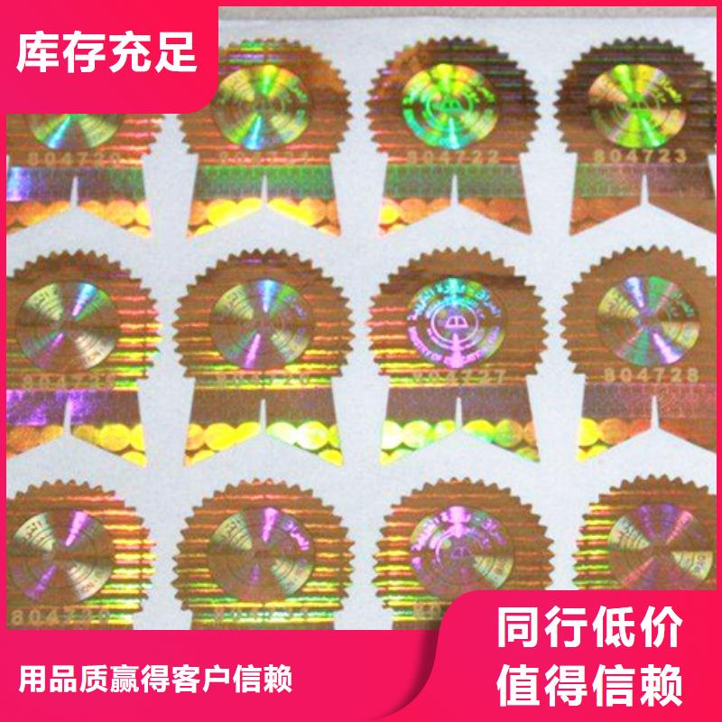 熱銷：標簽3廠家