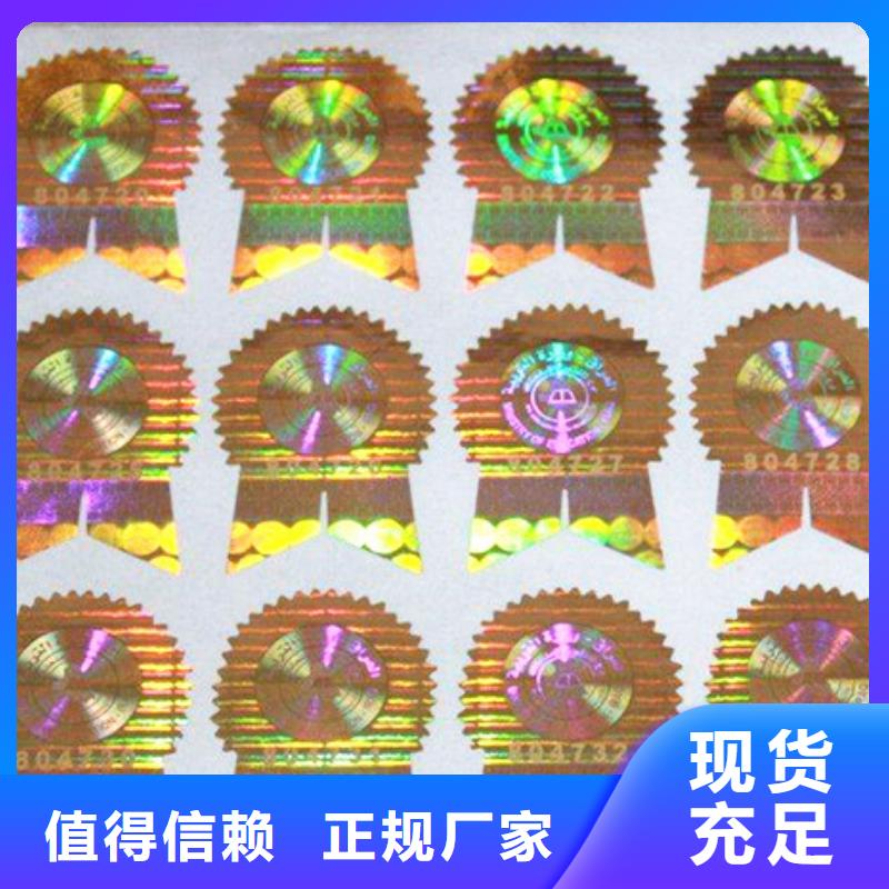 標簽3知識