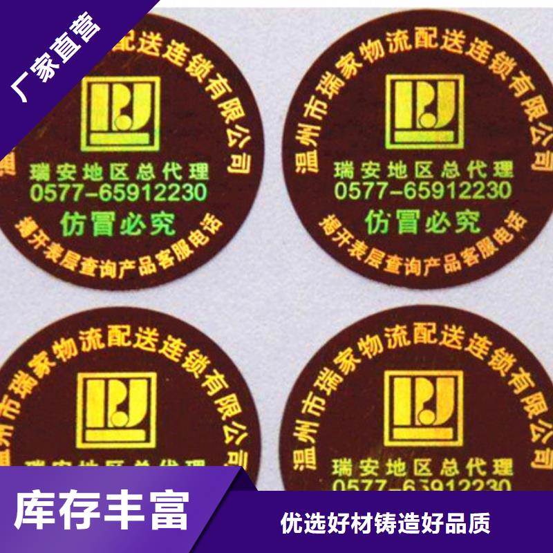 標簽3-我們是廠家！