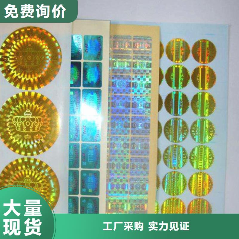 標簽3-物美價廉用心做產品