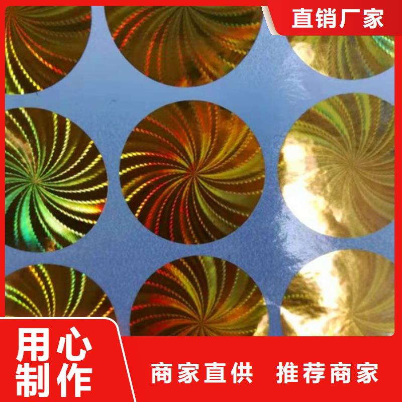 性價比高的標簽3廠家廠家質量過硬