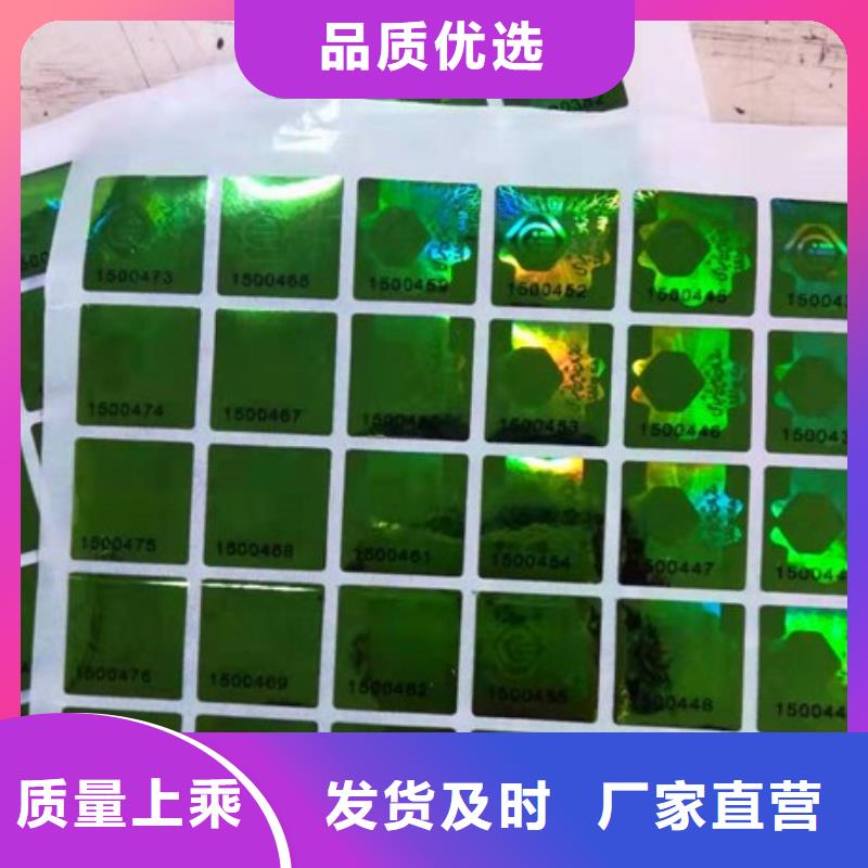 標(biāo)簽3省心可靠當(dāng)?shù)厣a(chǎn)廠家