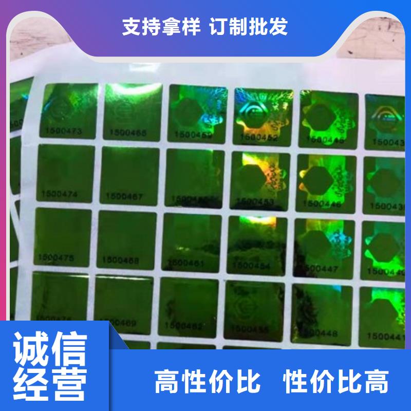 定制激光全息評級幣標簽一次性封口標簽印刷