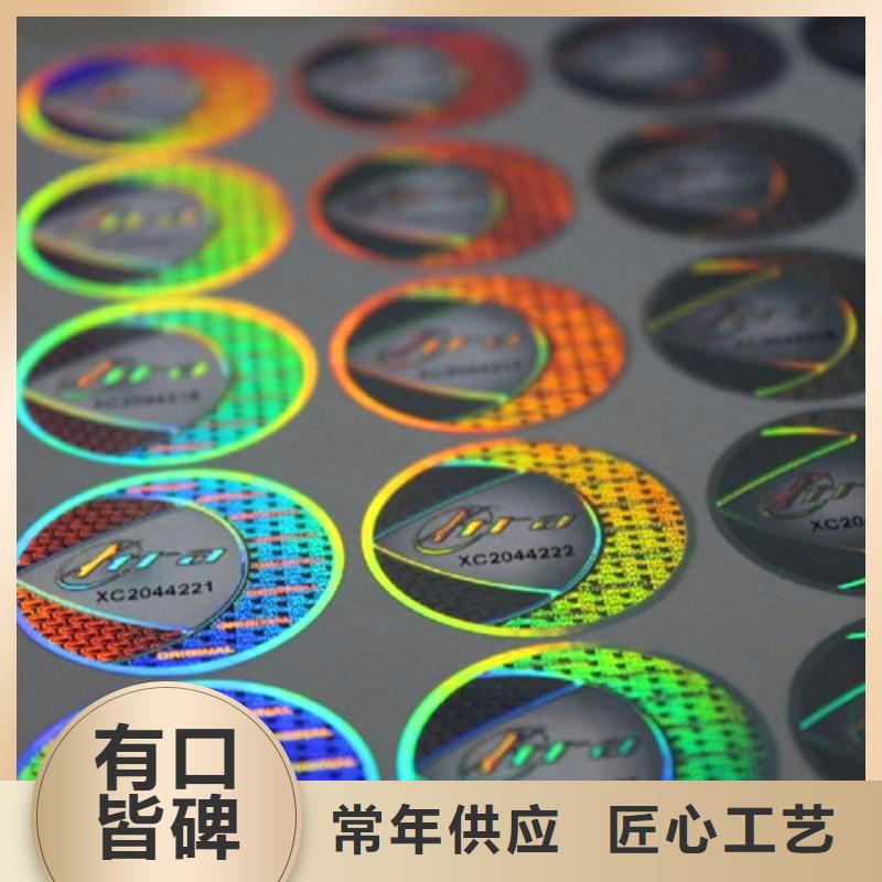 標(biāo)簽3質(zhì)優(yōu)價(jià)廉認(rèn)準(zhǔn)大品牌廠家
