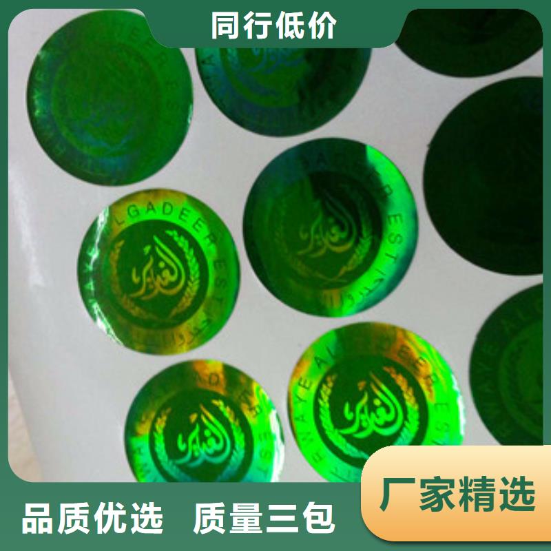 優(yōu)質(zhì)標簽3的當(dāng)?shù)貜S家產(chǎn)地直銷