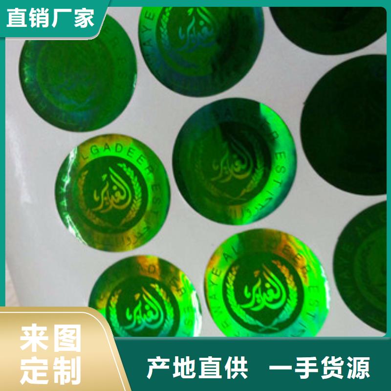 標簽3購買注意事項