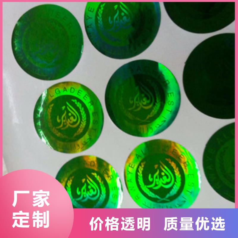 標簽3-我們是廠家！