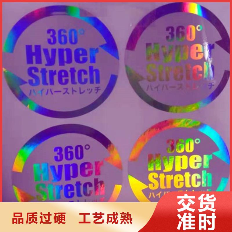 標簽3好貨不貴