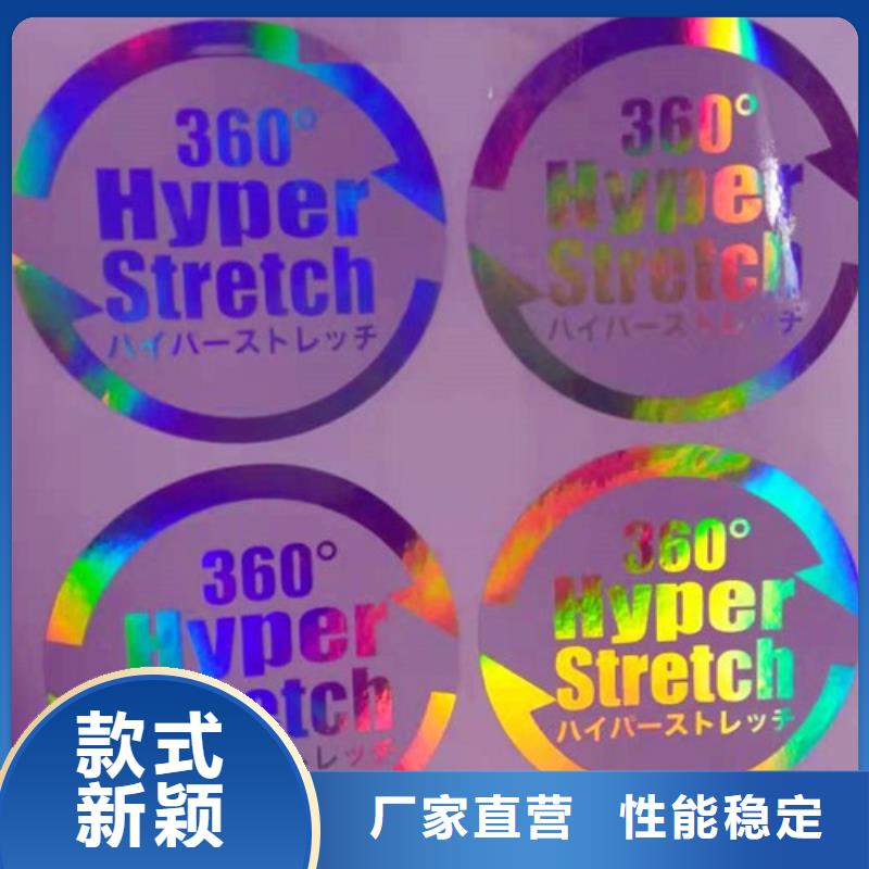 標簽3廠家-可來廠考察當地廠家值得信賴