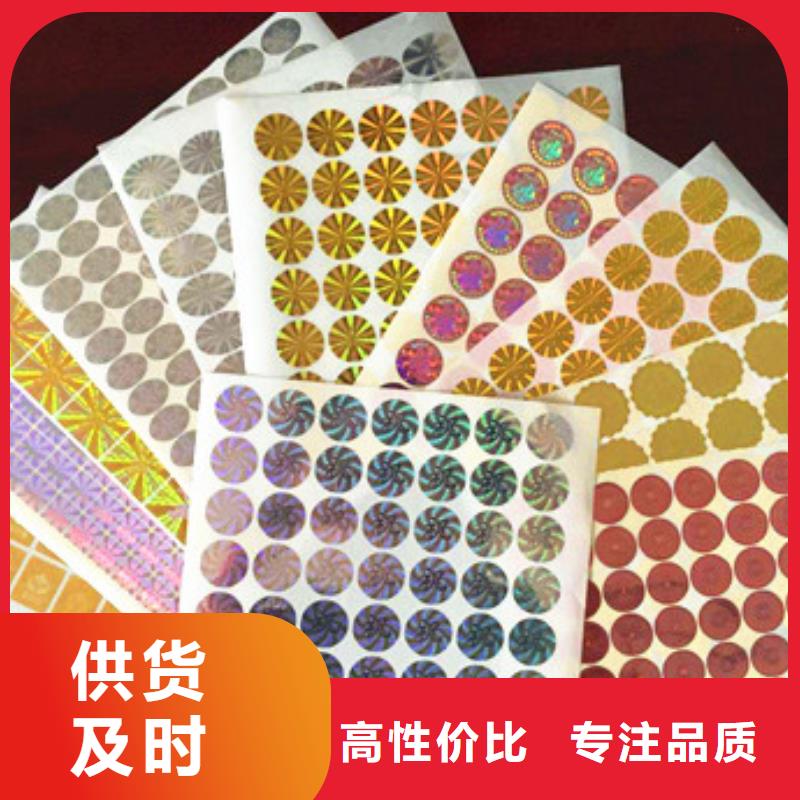 標(biāo)簽3質(zhì)量上乘廠家保質(zhì)保量