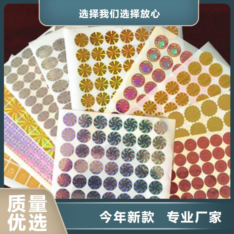 標簽3-咨詢免費