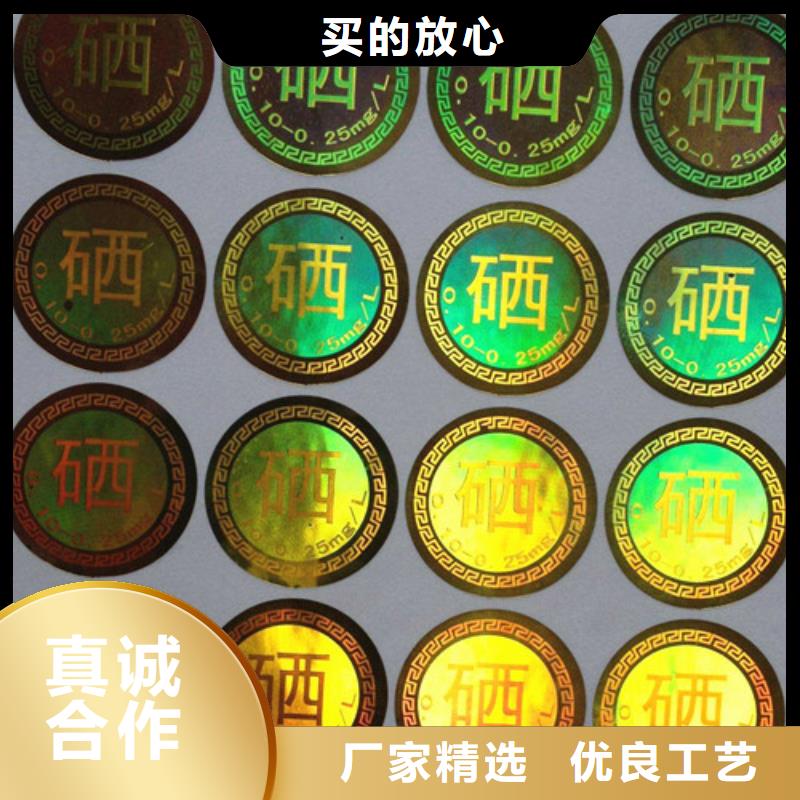廠家主打產品標簽3歡迎詢價