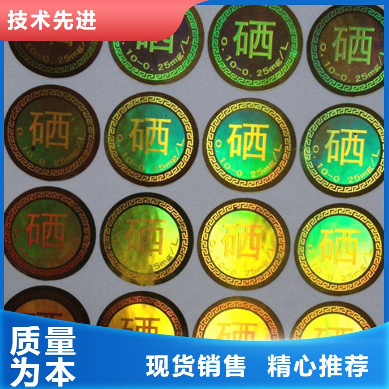 標簽3加工廠廠誠信經營