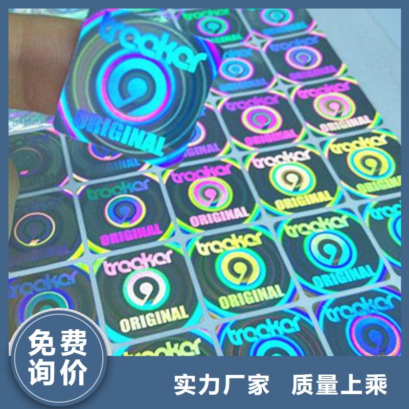 標(biāo)簽3-本地商家定制定做