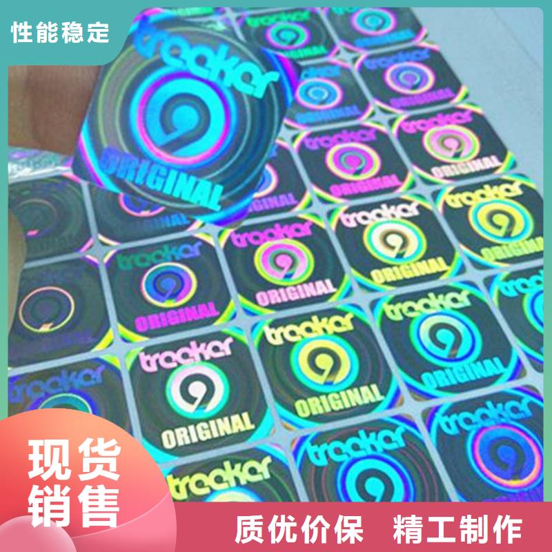標簽3企業-經營豐富本地生產廠家