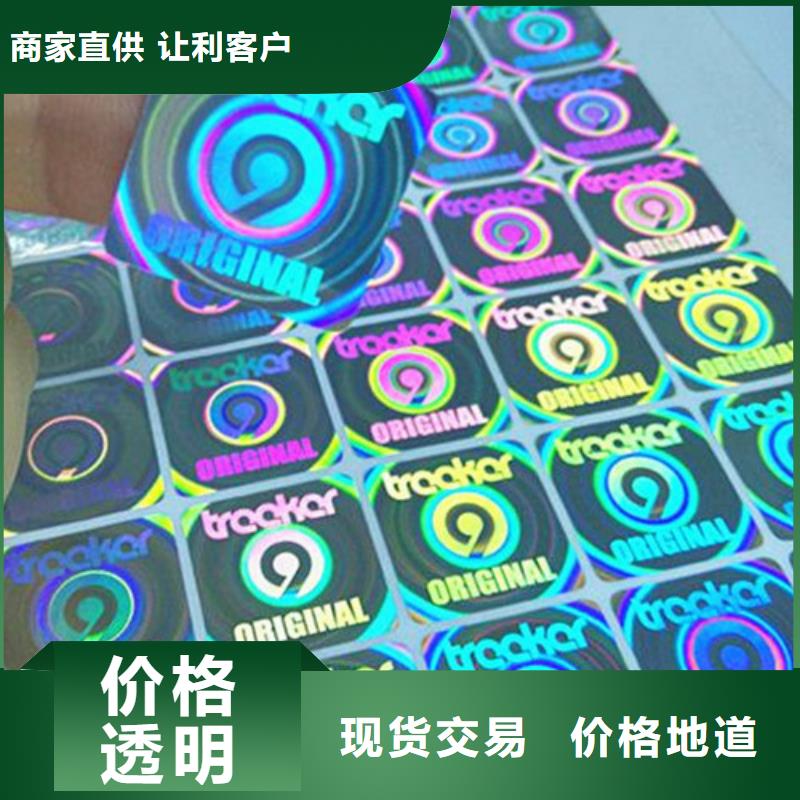 景點門票設計_防偽禮品卡