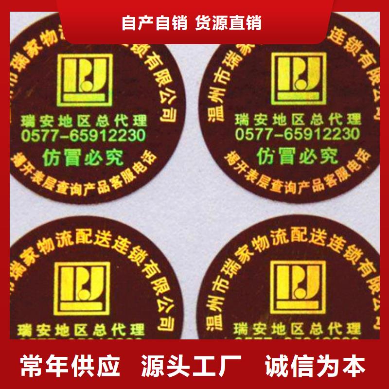標簽3-本地商家