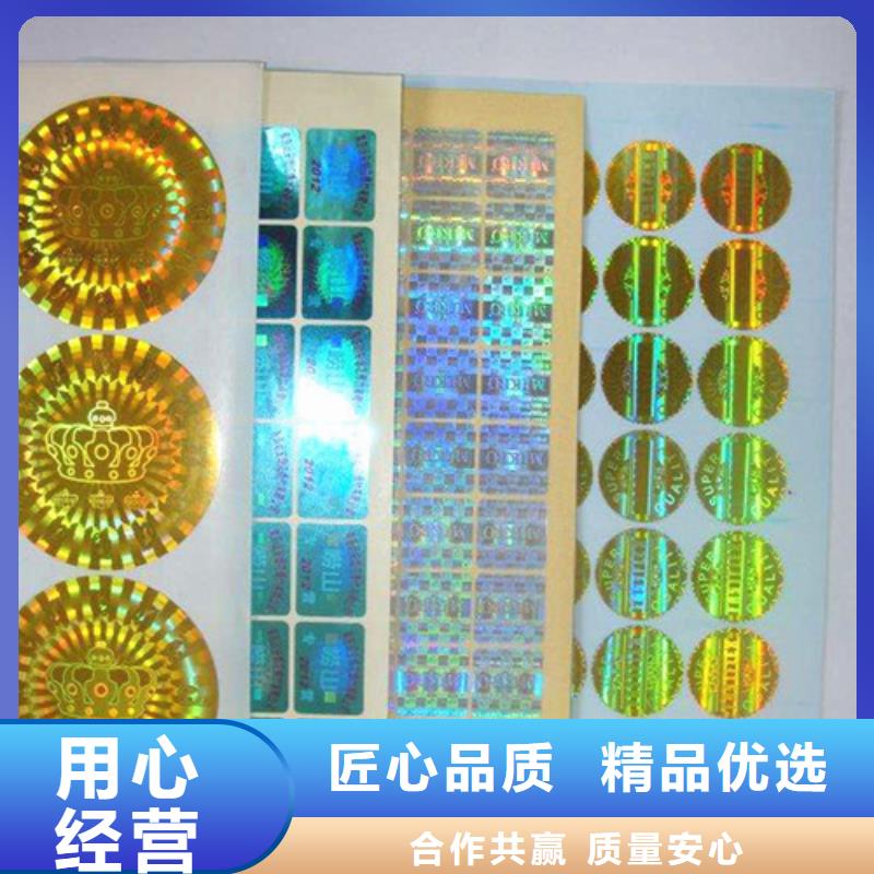 標簽3價格、標簽3廠家