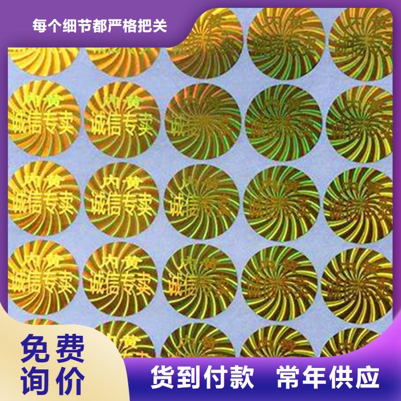 標(biāo)簽3廠家直接發(fā)貨同城品牌