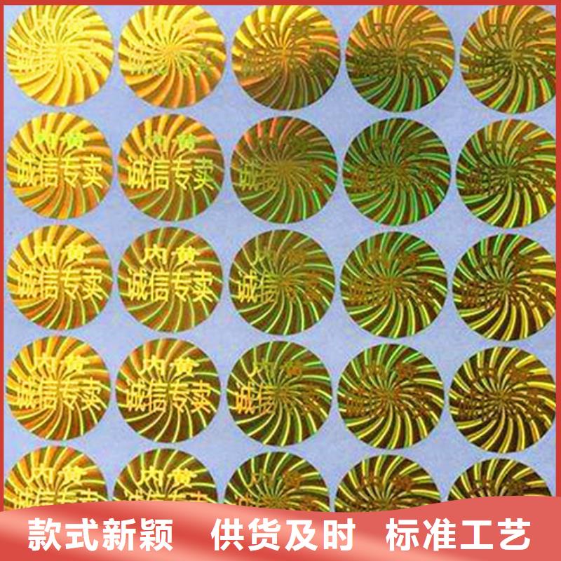 標簽3免費郵寄樣品