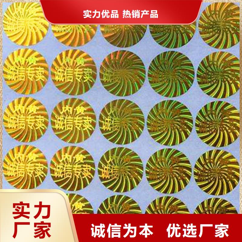 標(biāo)簽3合格才出廠