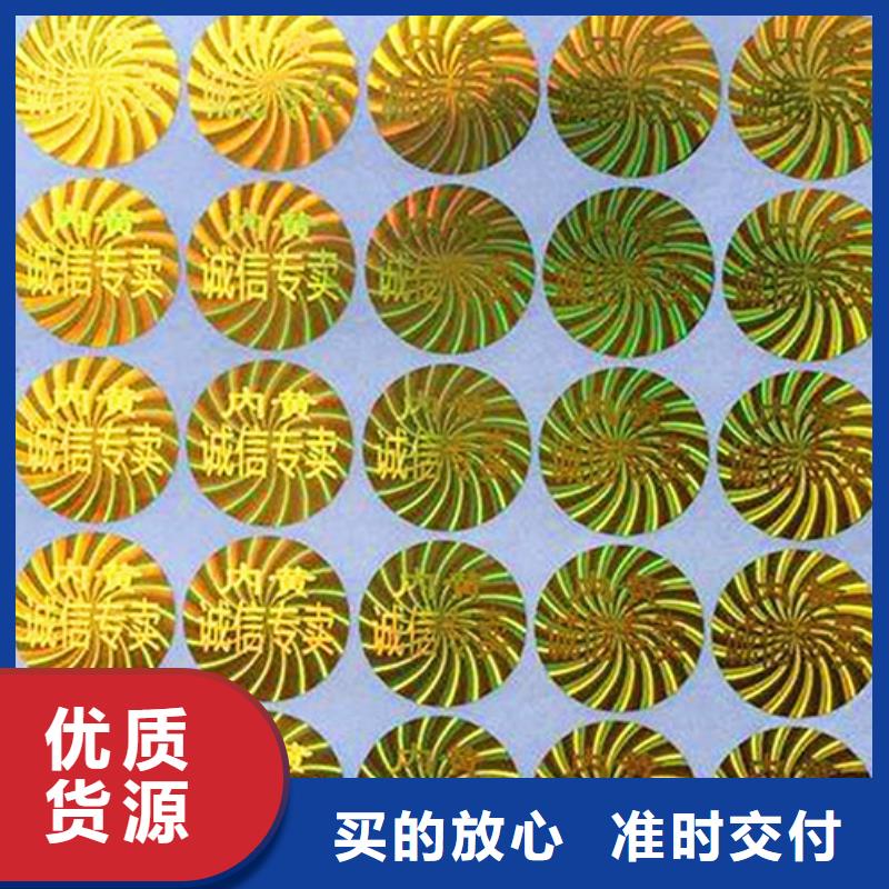 標(biāo)簽3-高質(zhì)量標(biāo)簽3現(xiàn)貨充裕