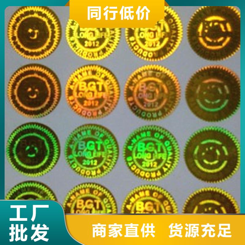 標(biāo)簽3合格才出廠