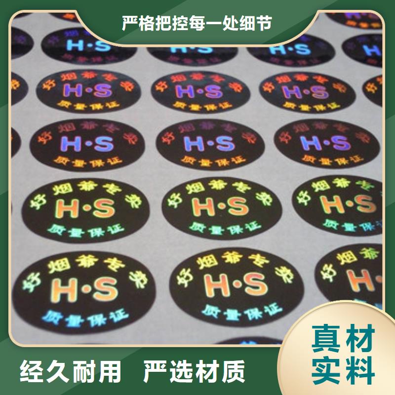 標簽3-接受定制