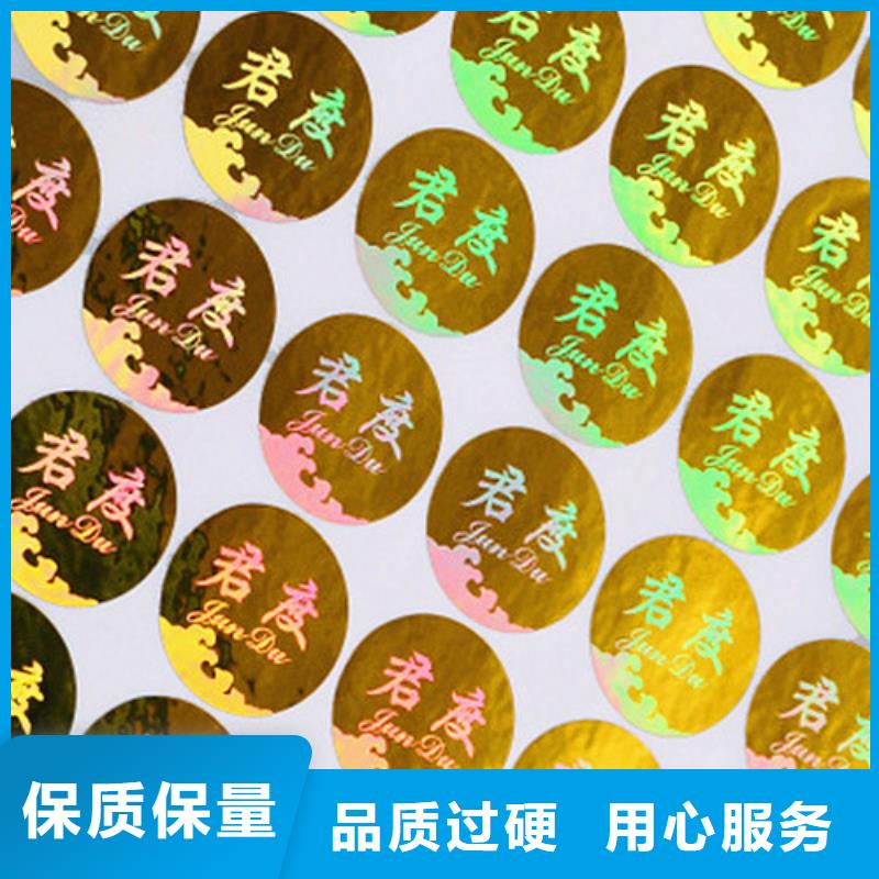 現貨充足的標簽3廠家