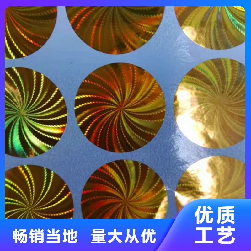 標(biāo)簽4質(zhì)量為主