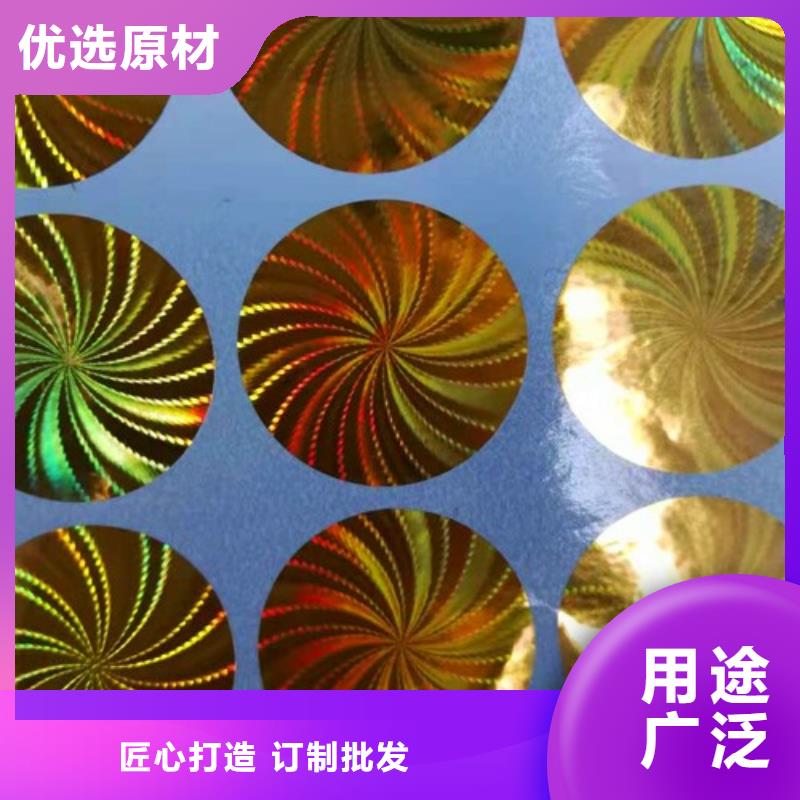 生產標簽4的實體廠家