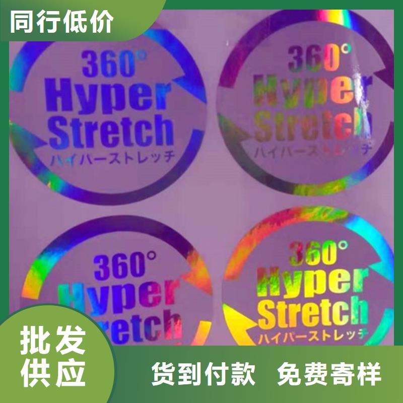 信譽好的標簽4公司