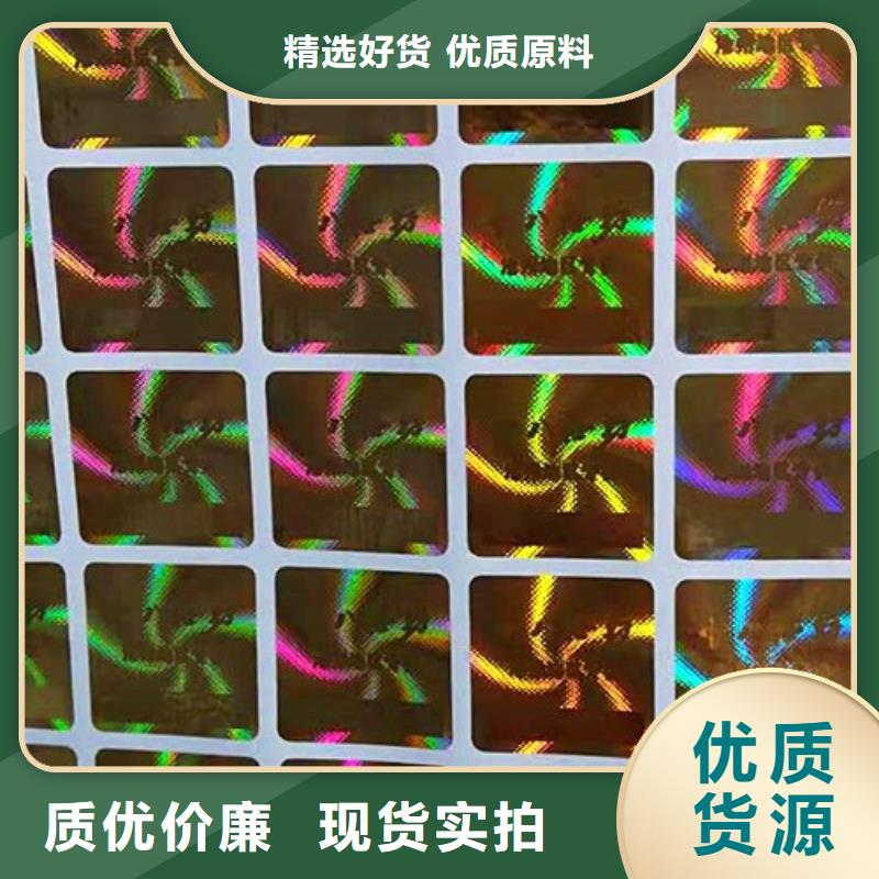 標簽4-口碑品質不將就