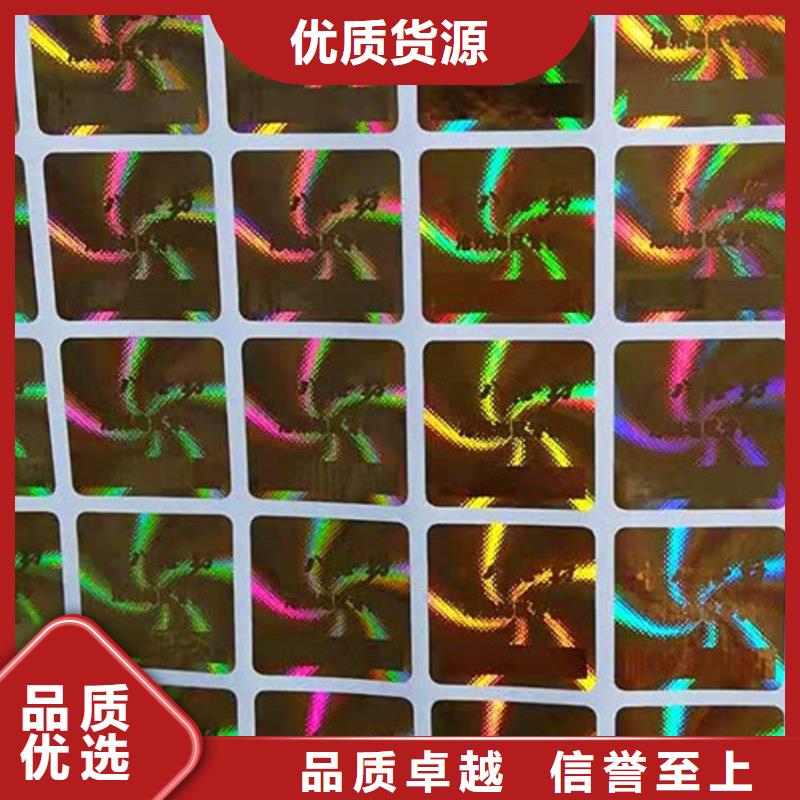 標簽4專業配送歡迎來電咨詢