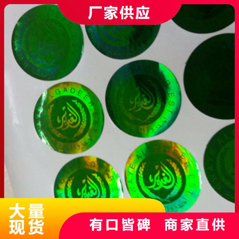 標(biāo)簽4供應(yīng)商-長期合作嚴(yán)謹(jǐn)工藝