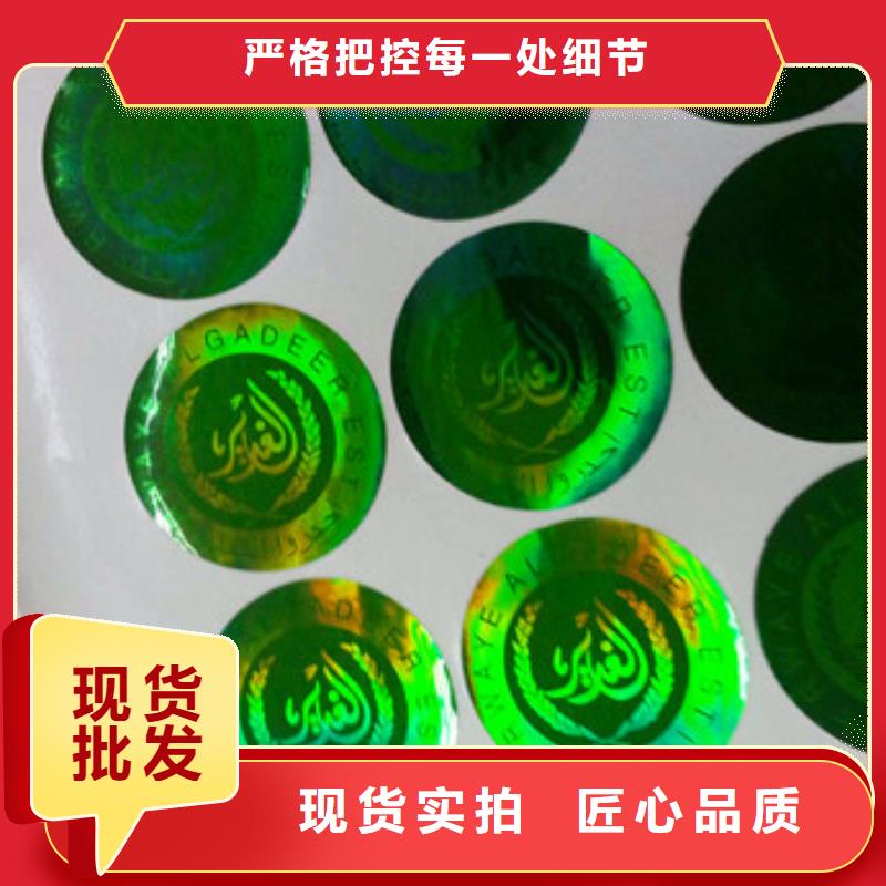 性價比高的標簽4廠家