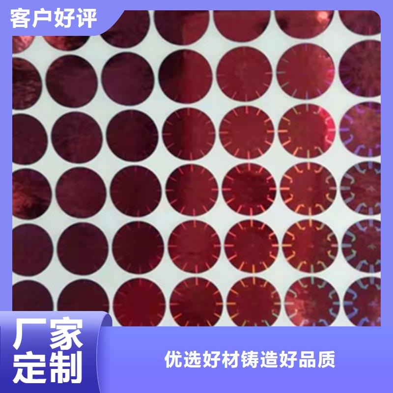 標簽4多規(guī)格可選擇