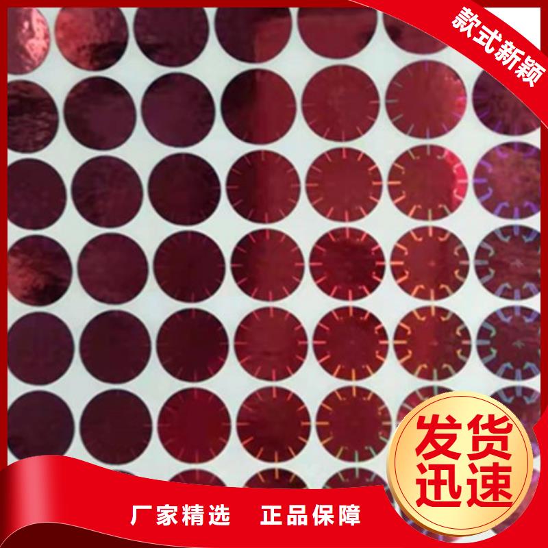 標簽4的工作原理為品質而生產(chǎn)