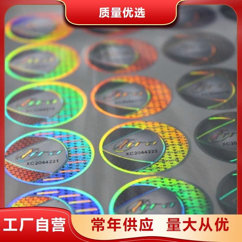 為您提供標簽4廠家