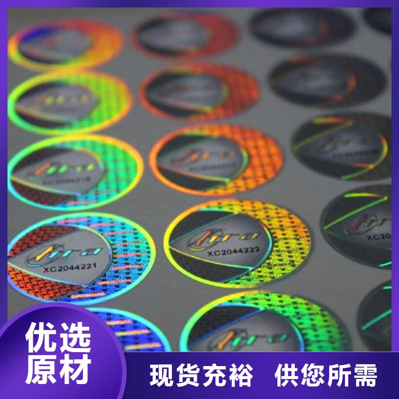 游樂園入場券訂做_防偽酒票廠