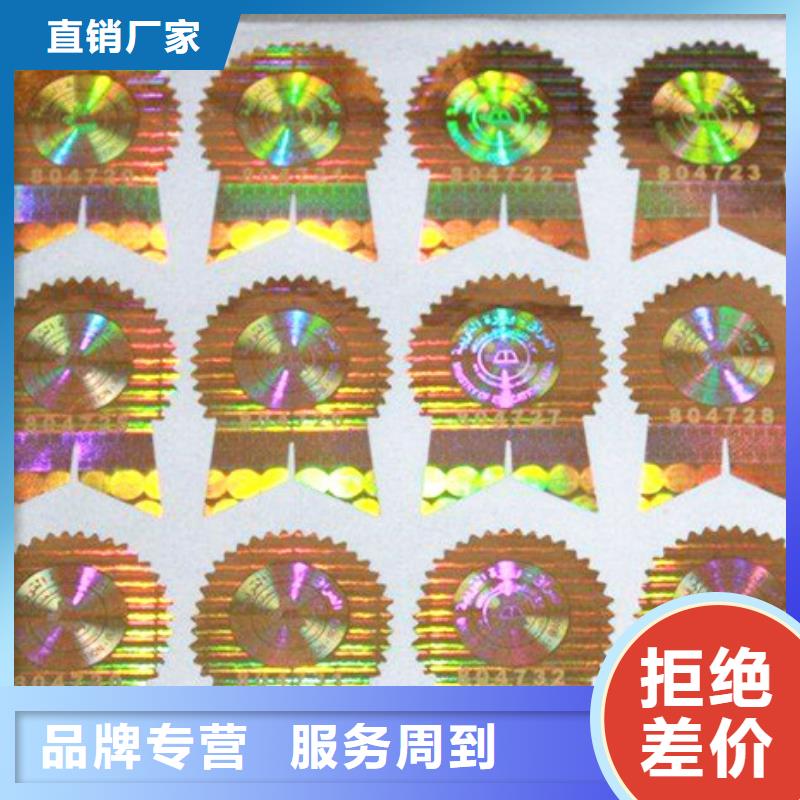 標簽4規格全可滿足不同需求