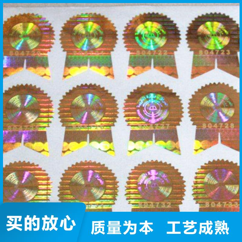 優質標簽4的生產廠家
