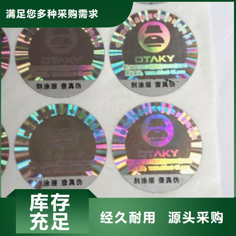 標簽4高端定制