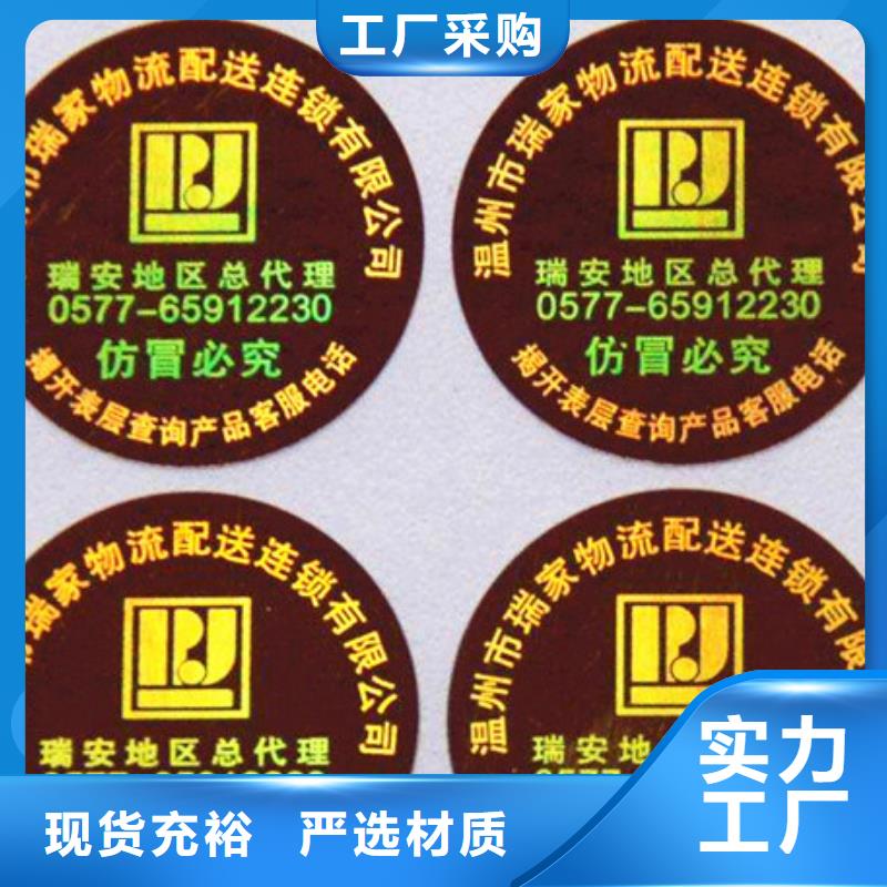 標簽4_量大從優現貨采購