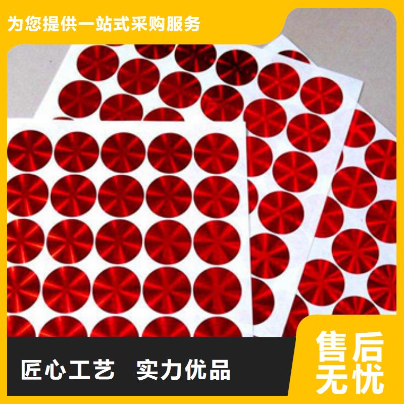 標簽4產地貨源